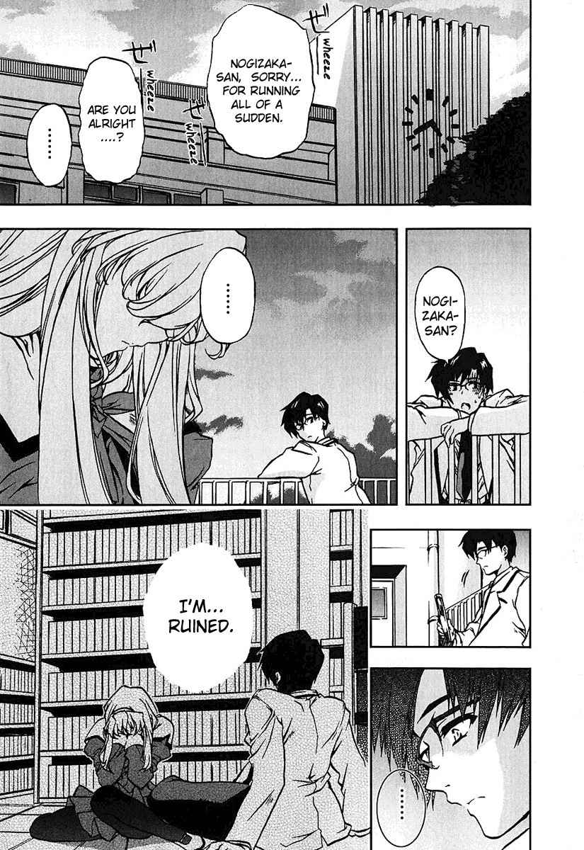 Nogizaka Haruka no Himitsu Chapter 2 page 5 - Chapter 2: I Have A Hunch, Something Unbelievable Happened
