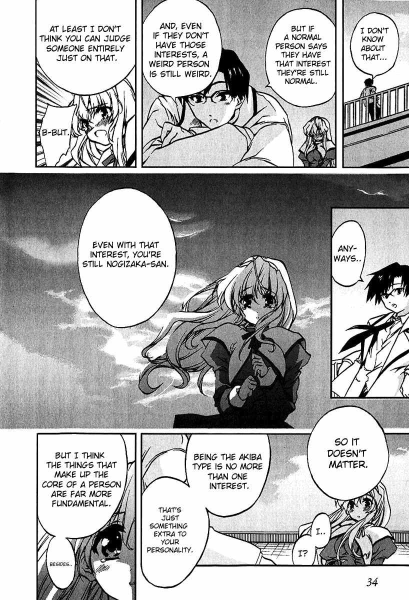Nogizaka Haruka no Himitsu Chapter 2 page 8 - Chapter 2: I Have A Hunch, Something Unbelievable Happened
