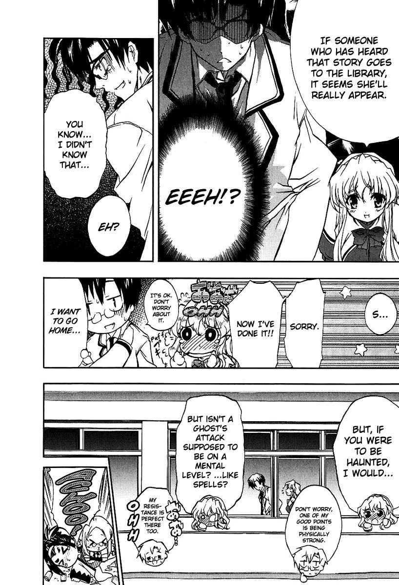 Nogizaka Haruka no Himitsu Chapter 3 page 12 - Chapter 3: But I Came To Leave Empty-Handed