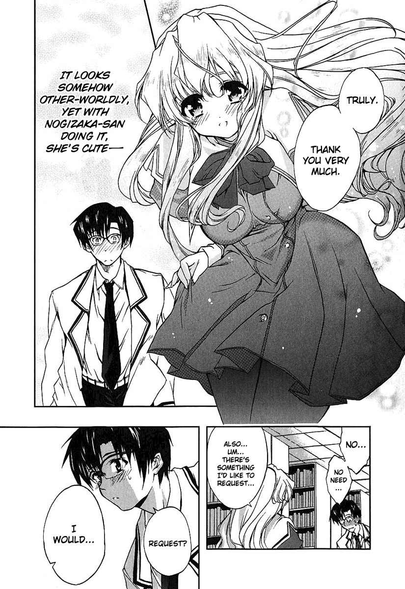 Nogizaka Haruka no Himitsu Chapter 3 page 19 - Chapter 3: But I Came To Leave Empty-Handed