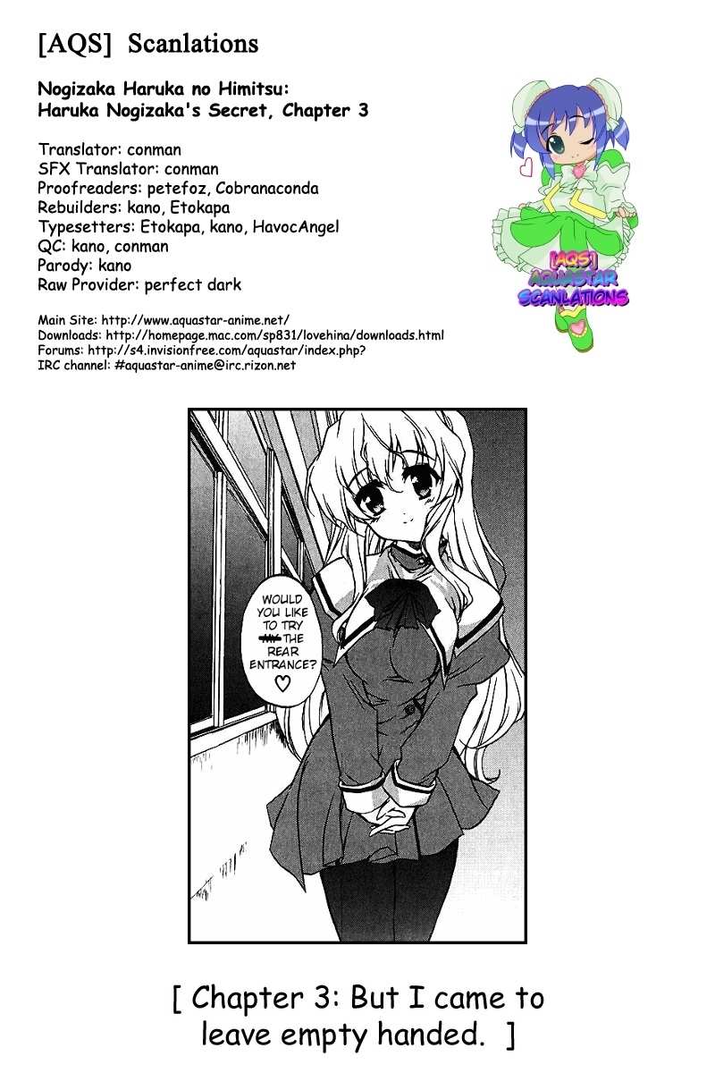 Nogizaka Haruka no Himitsu Chapter 3 page 25 - Chapter 3: But I Came To Leave Empty-Handed