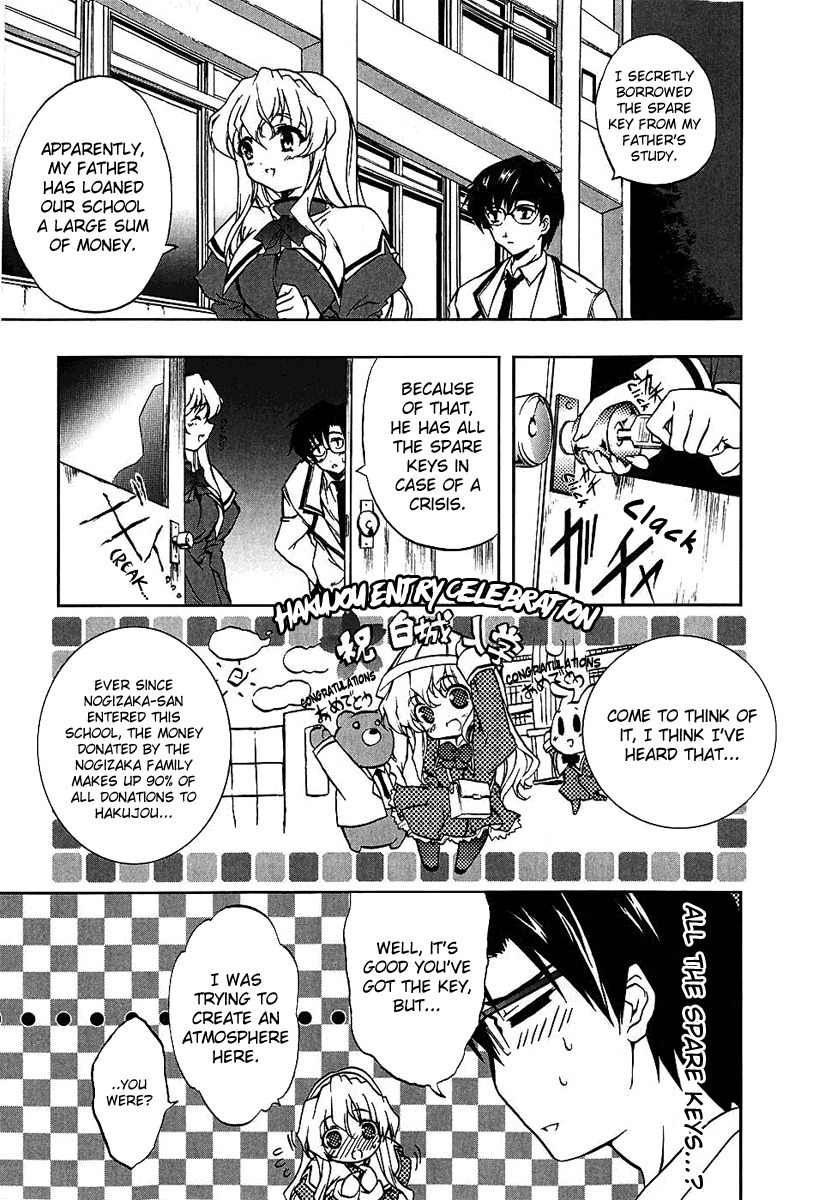 Nogizaka Haruka no Himitsu Chapter 3 page 3 - Chapter 3: But I Came To Leave Empty-Handed
