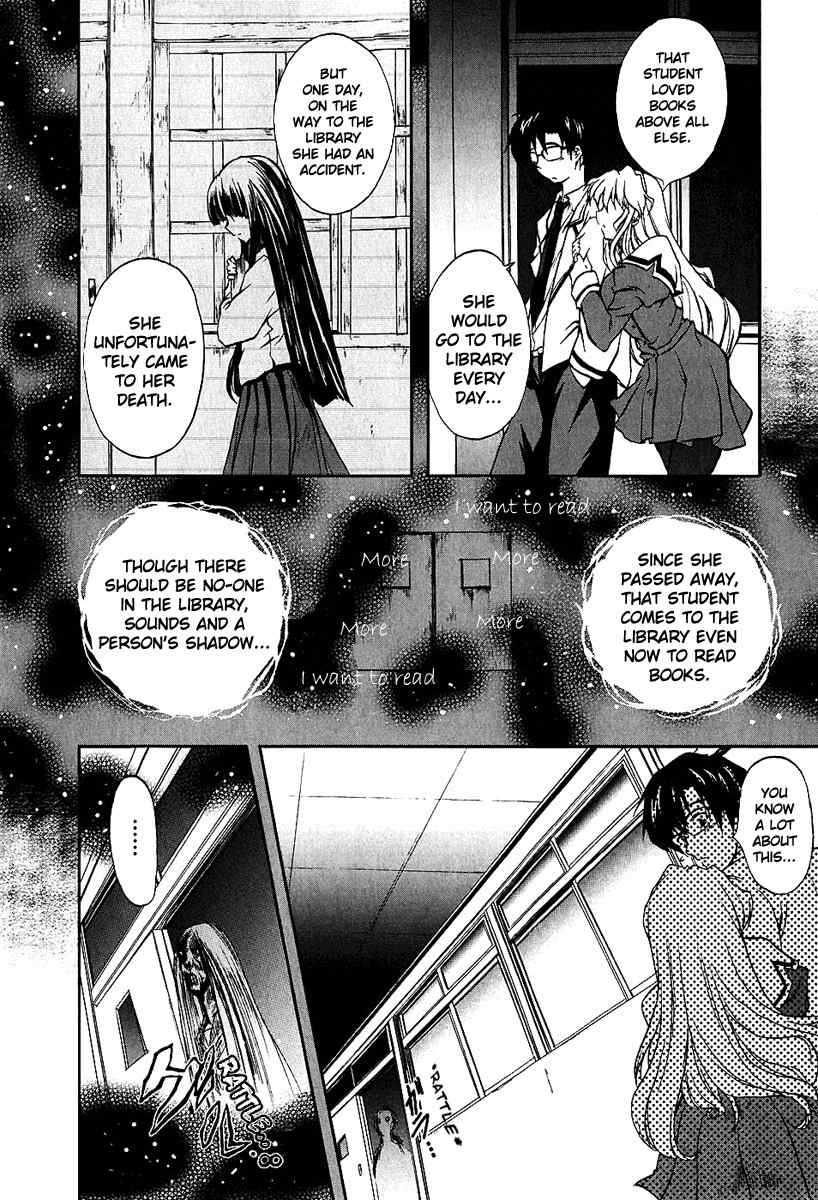 Nogizaka Haruka no Himitsu Chapter 3 page 8 - Chapter 3: But I Came To Leave Empty-Handed