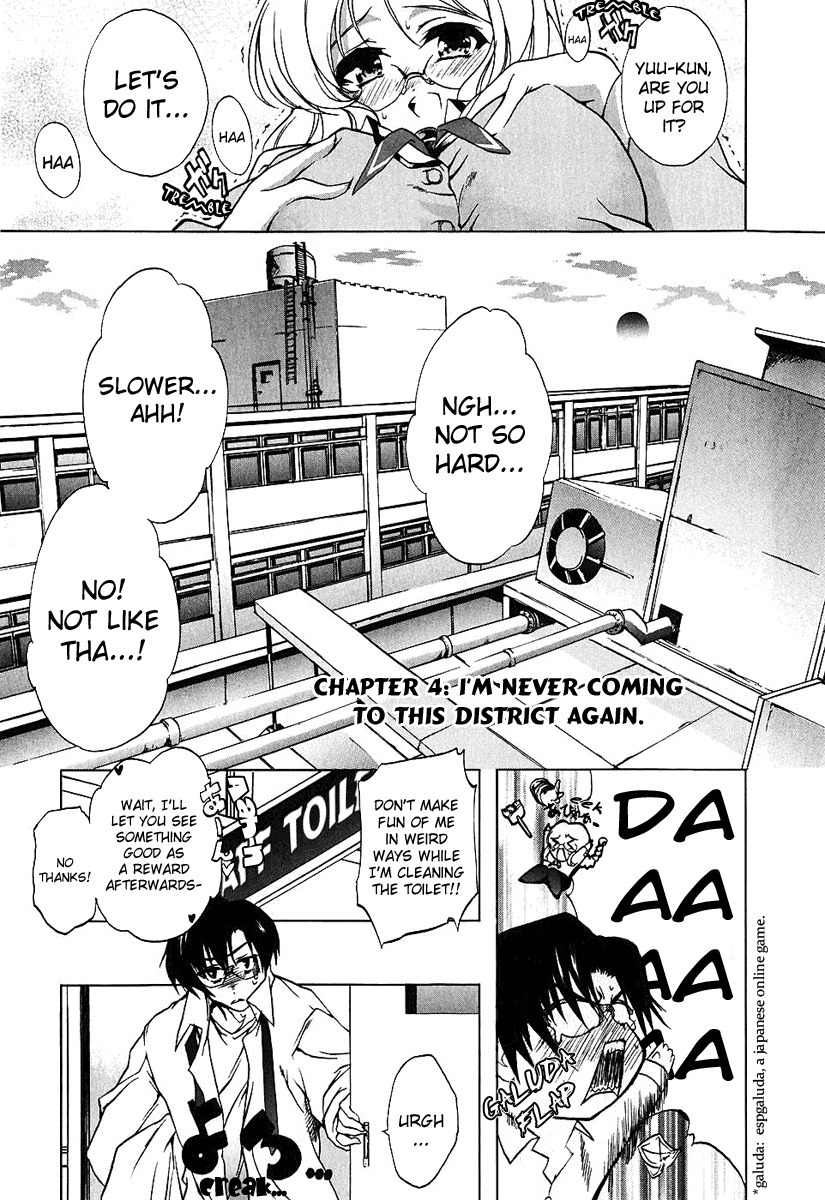 Nogizaka Haruka no Himitsu Chapter 4 page 1 - Chapter 4: I'm Never Coming to This District Again