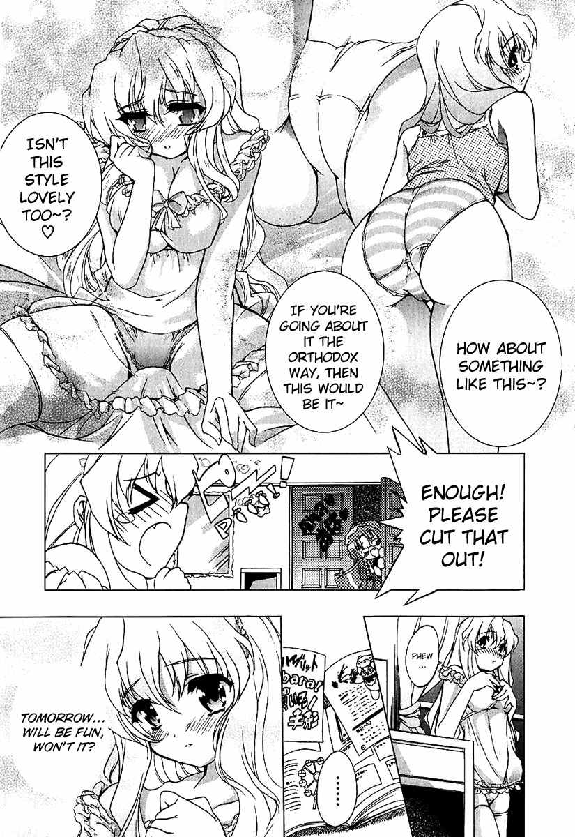 Nogizaka Haruka no Himitsu Chapter 4 page 13 - Chapter 4: I'm Never Coming to This District Again