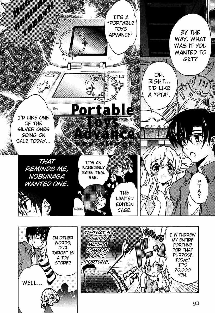 Nogizaka Haruka no Himitsu Chapter 4 page 18 - Chapter 4: I'm Never Coming to This District Again