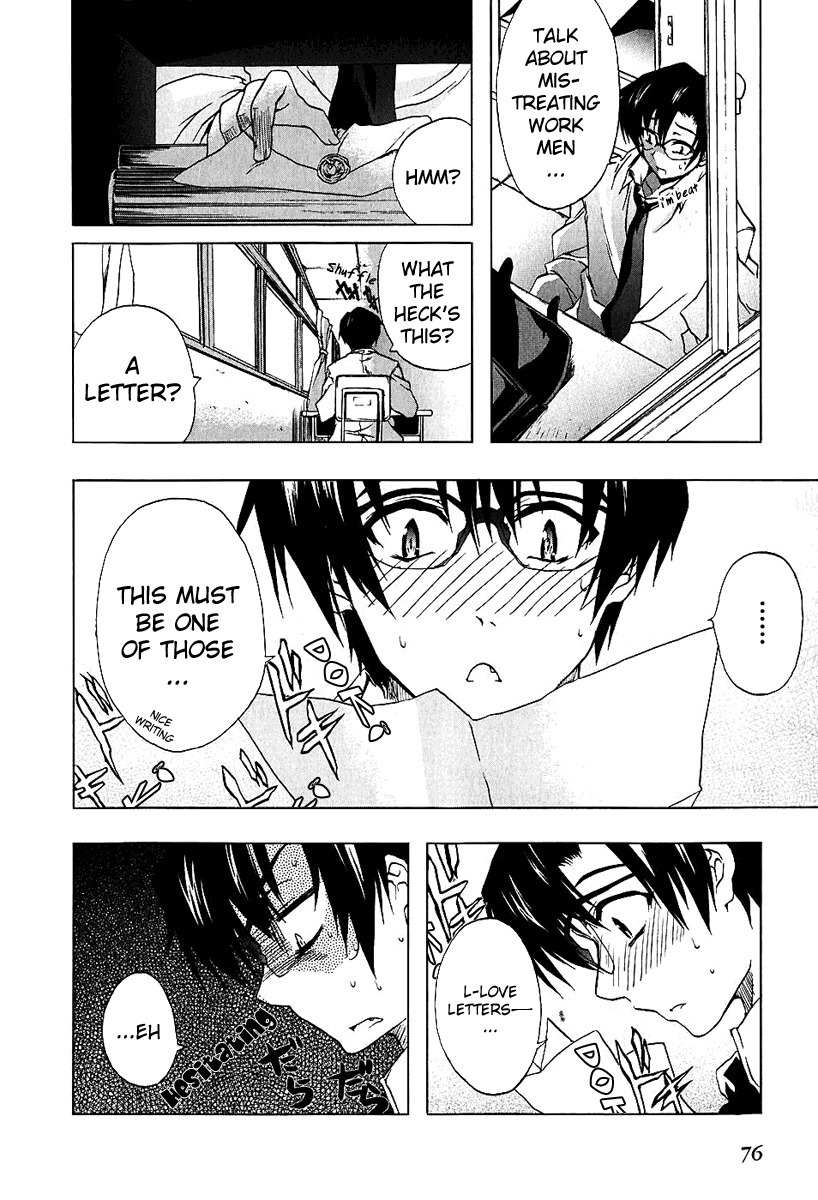 Nogizaka Haruka no Himitsu Chapter 4 page 2 - Chapter 4: I'm Never Coming to This District Again