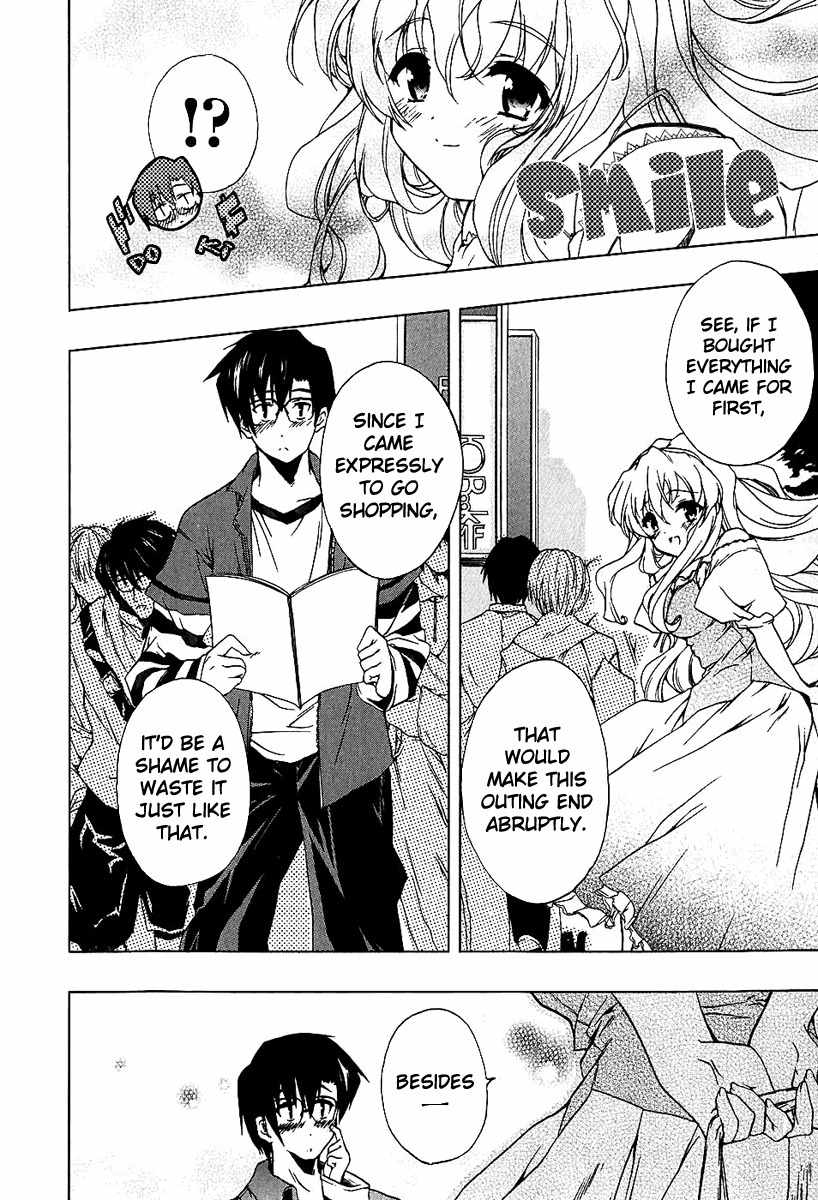 Nogizaka Haruka no Himitsu Chapter 4 page 22 - Chapter 4: I'm Never Coming to This District Again