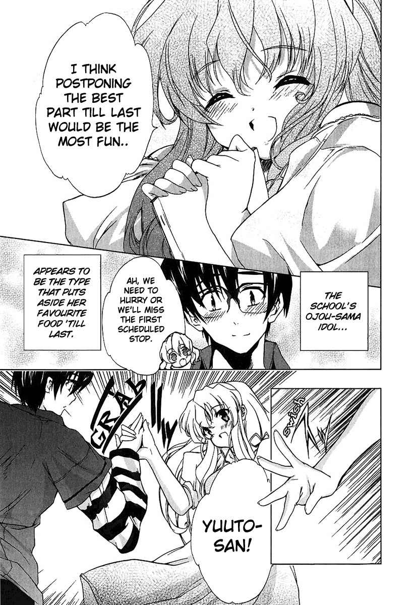 Nogizaka Haruka no Himitsu Chapter 4 page 23 - Chapter 4: I'm Never Coming to This District Again