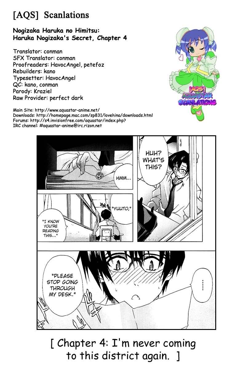 Nogizaka Haruka no Himitsu Chapter 4 page 25 - Chapter 4: I'm Never Coming to This District Again