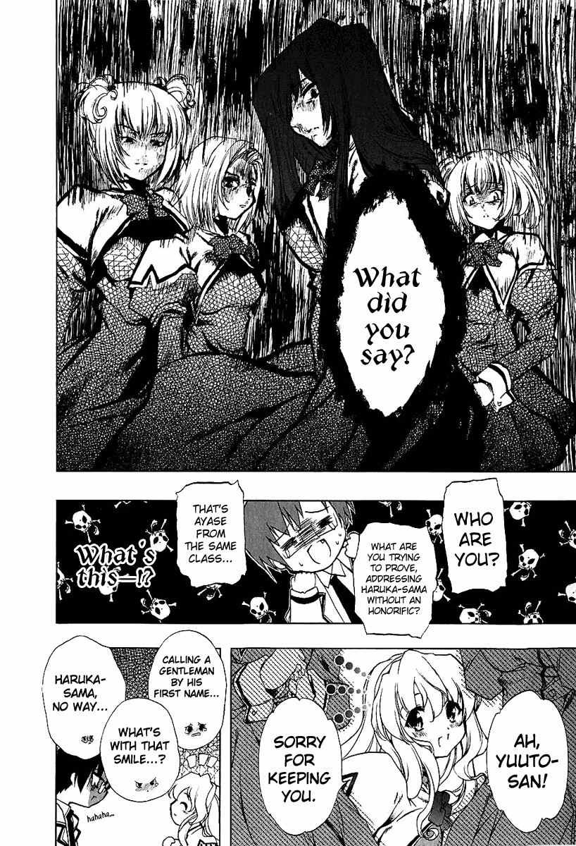 Nogizaka Haruka no Himitsu Chapter 4 page 6 - Chapter 4: I'm Never Coming to This District Again