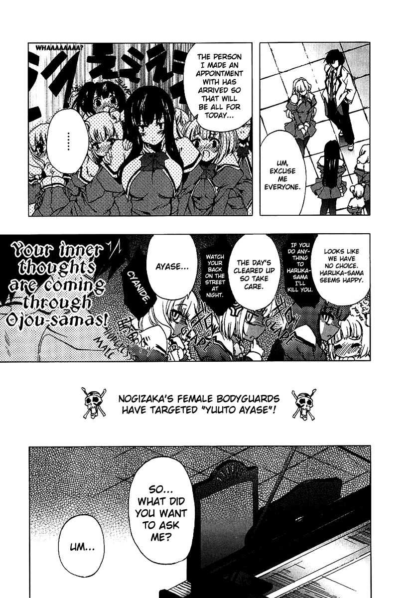 Nogizaka Haruka no Himitsu Chapter 4 page 7 - Chapter 4: I'm Never Coming to This District Again