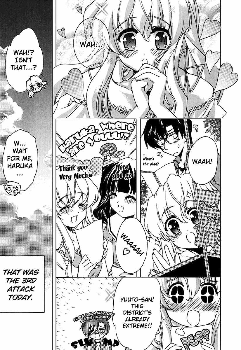 Nogizaka Haruka no Himitsu Chapter 5 page 1 - Chapter 5: A New World Unknown to Me
