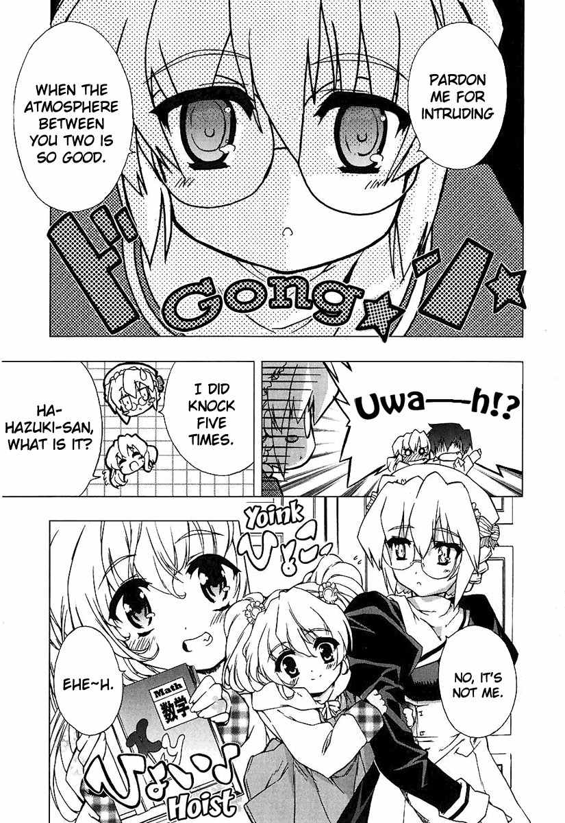 Nogizaka Haruka no Himitsu Chapter 6 page 7 - Chapter 6: Pardon Me for Intruding when the Atmosphere Is So Good