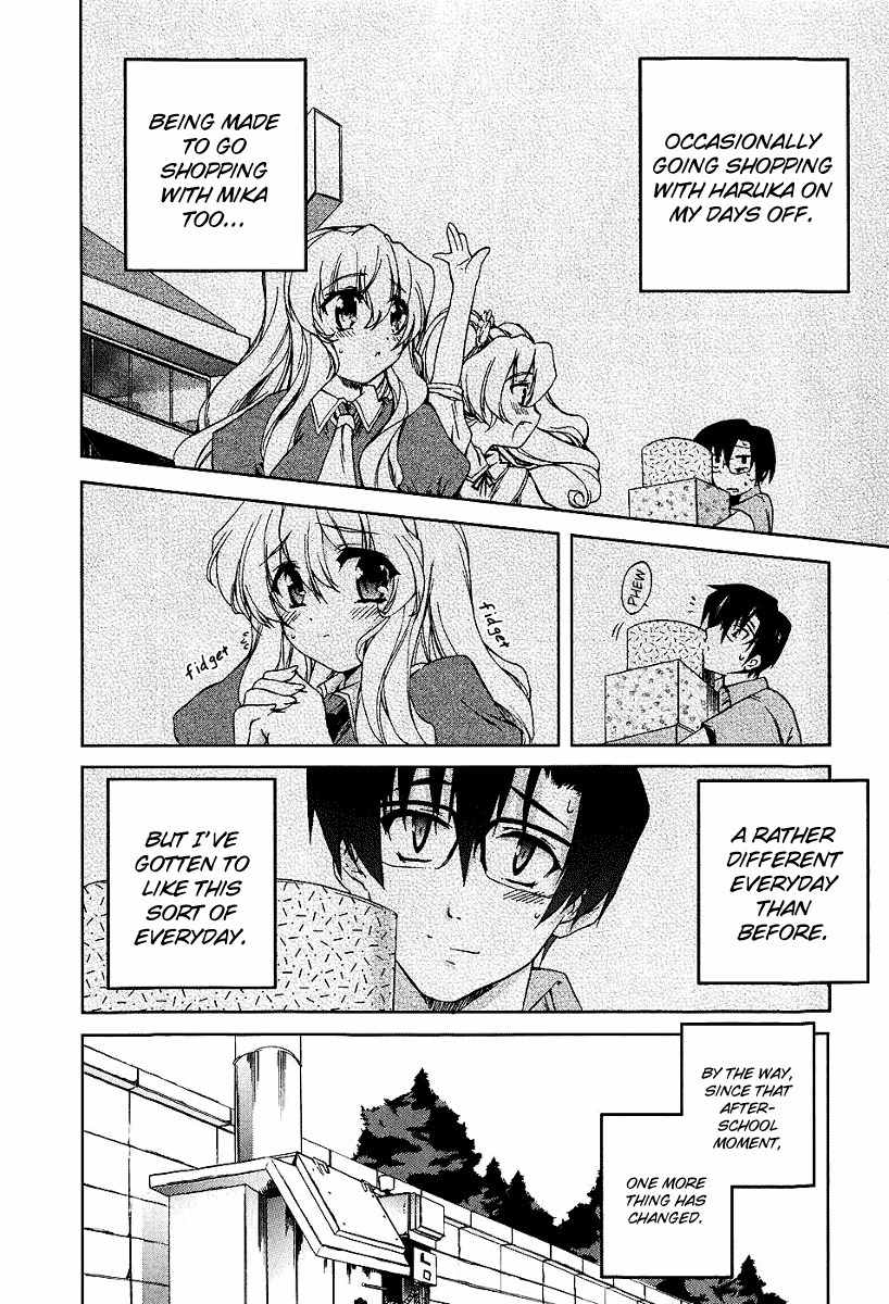 Nogizaka Haruka no Himitsu Chapter 7 page 12 - Chapter 7: If Only There Weren't the Eyes Around Us