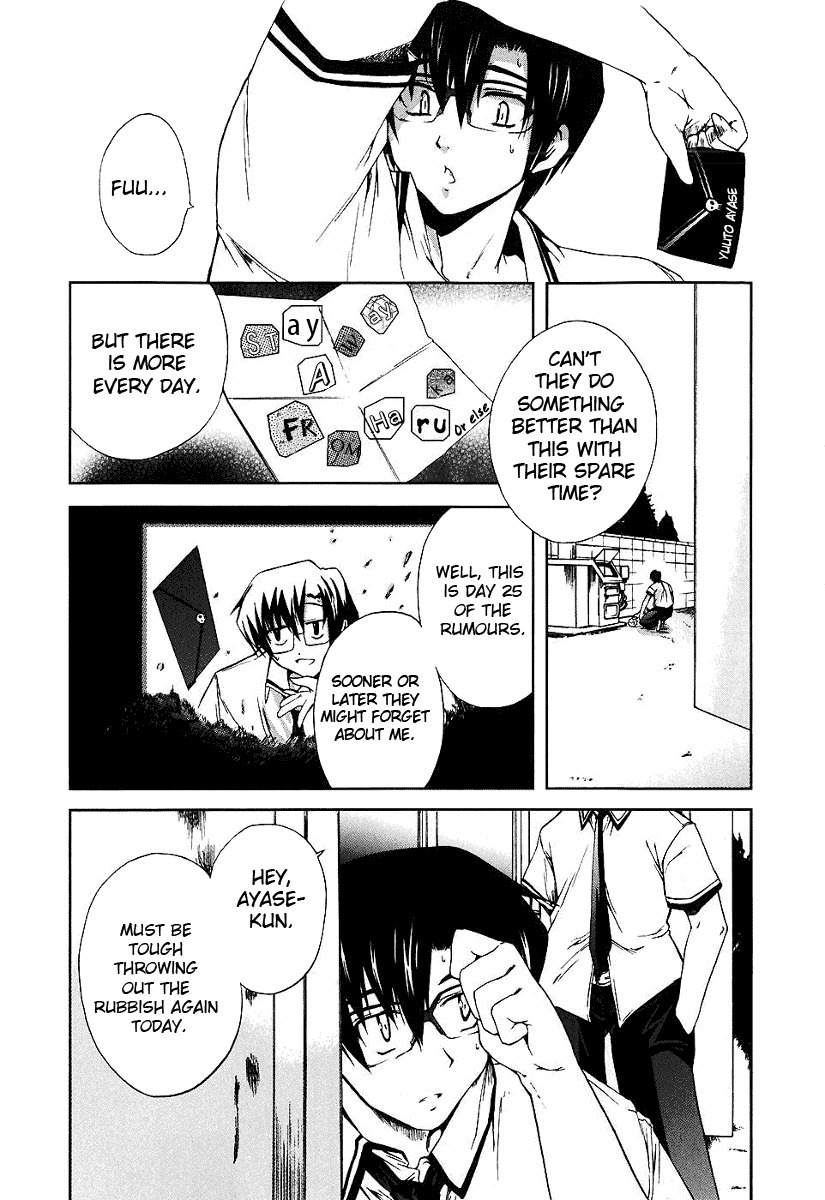 Nogizaka Haruka no Himitsu Chapter 7 page 13 - Chapter 7: If Only There Weren't the Eyes Around Us
