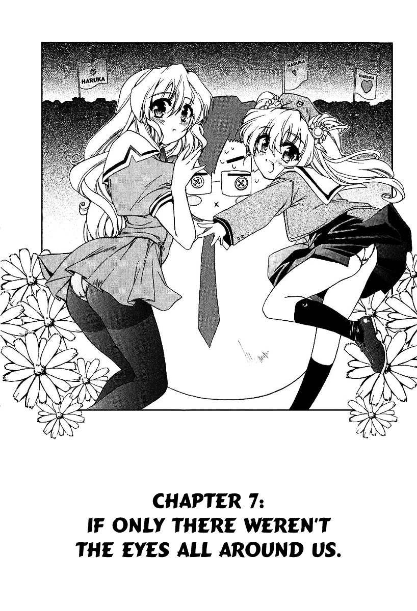 Nogizaka Haruka no Himitsu Chapter 7 page 2 - Chapter 7: If Only There Weren't the Eyes Around Us
