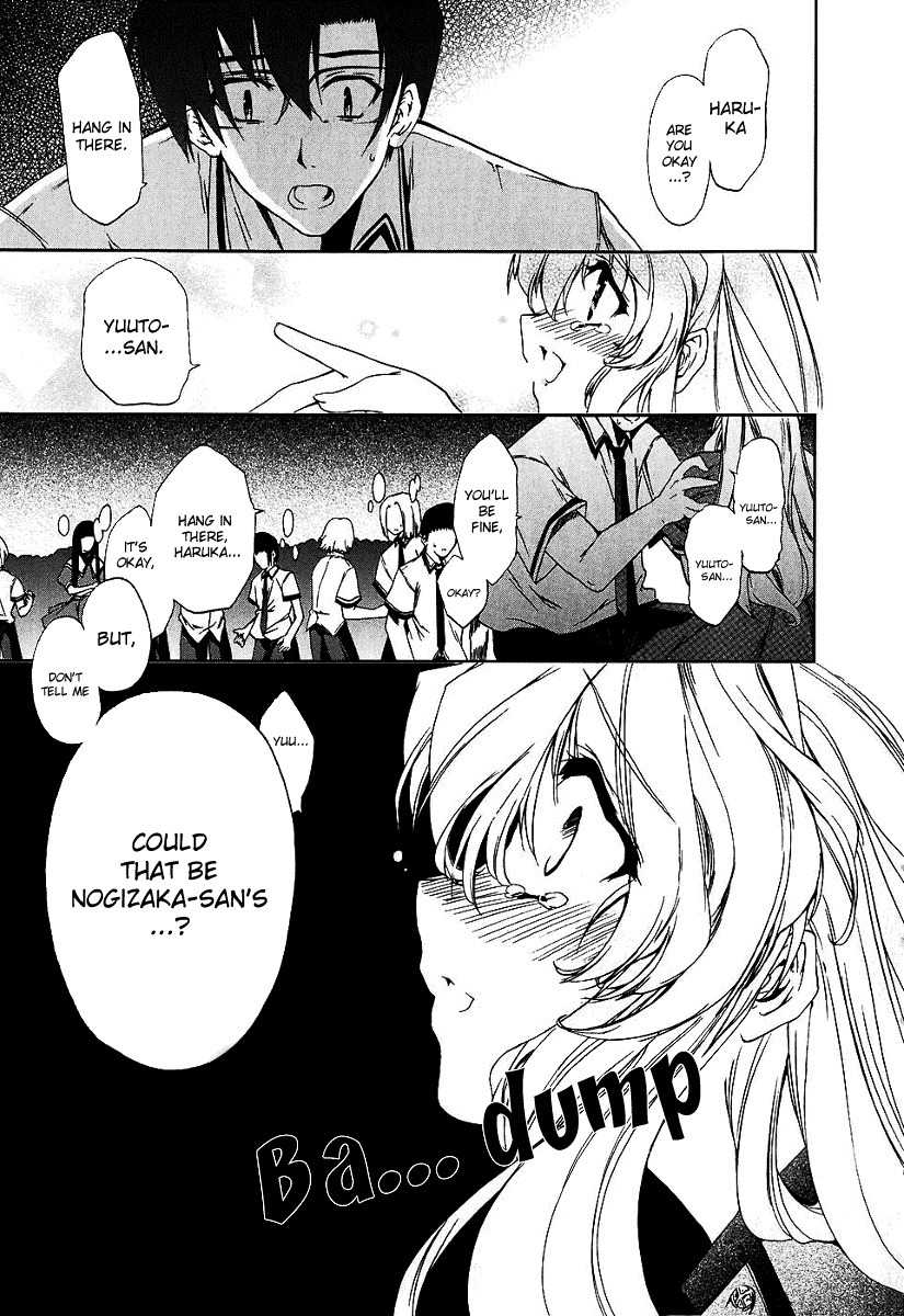 Nogizaka Haruka no Himitsu Chapter 7 page 21 - Chapter 7: If Only There Weren't the Eyes Around Us