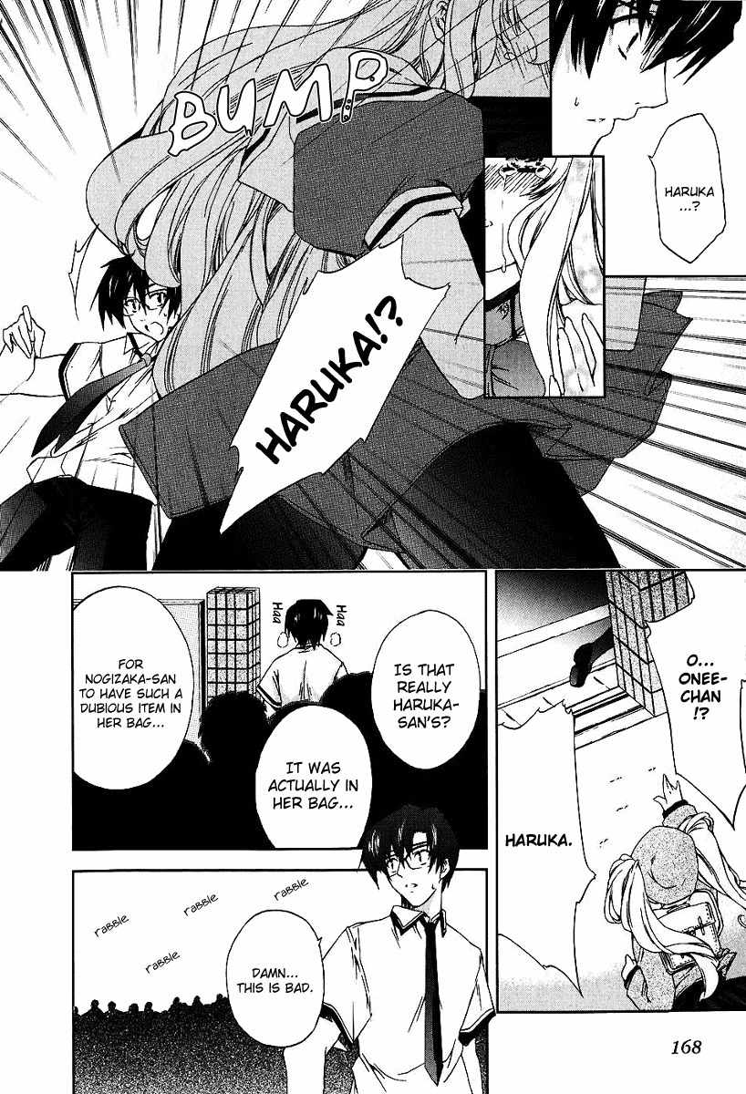 Nogizaka Haruka no Himitsu Chapter 7 page 22 - Chapter 7: If Only There Weren't the Eyes Around Us