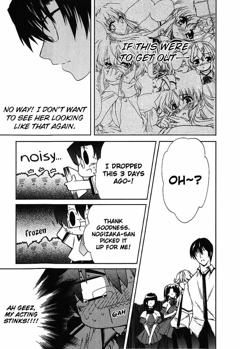 Nogizaka Haruka no Himitsu Chapter 7 page 23 - Chapter 7: If Only There Weren't the Eyes Around Us