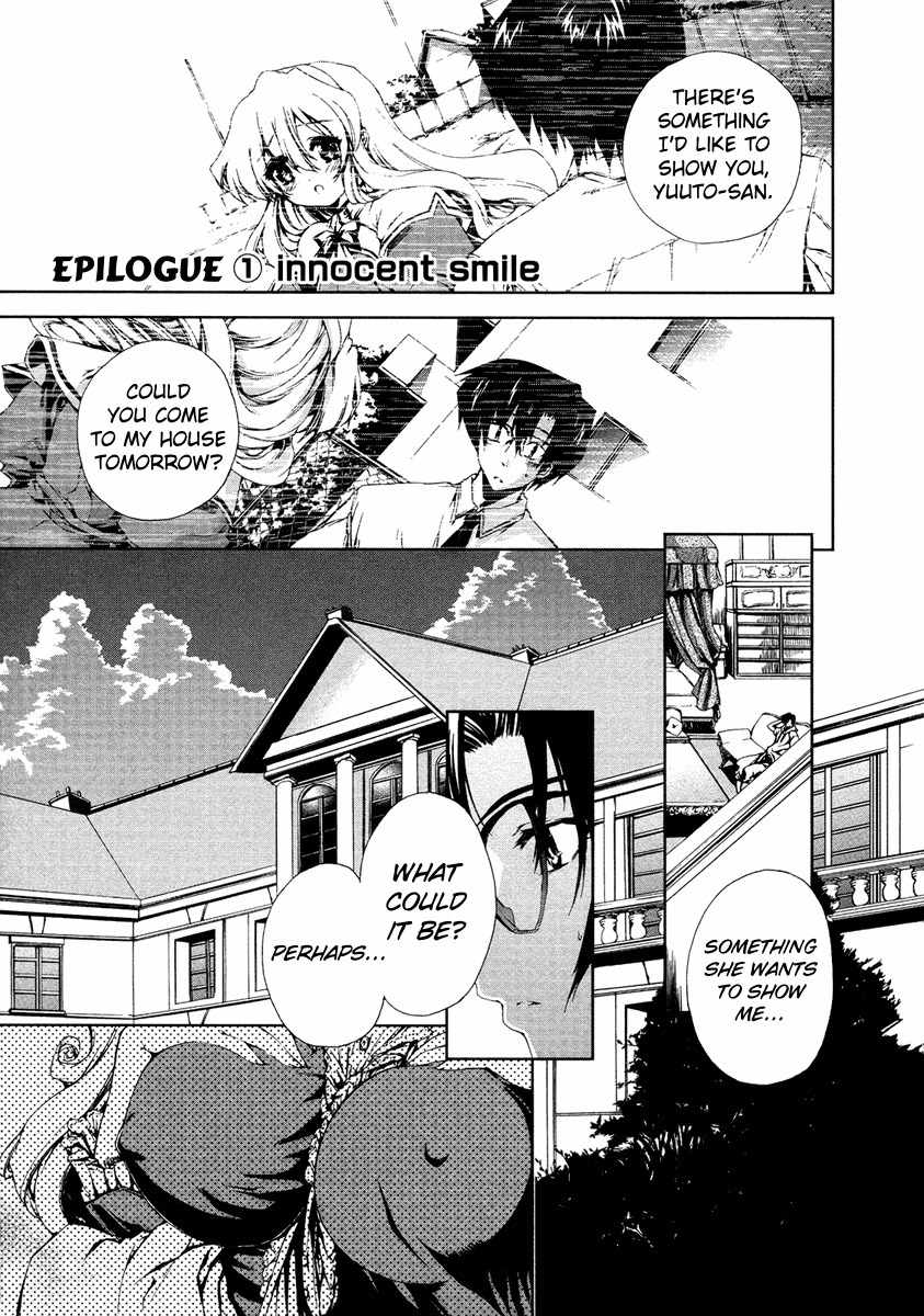 Nogizaka Haruka no Himitsu Chapter 8.5 page 1 - Chapter 8.5: Innocent smile
