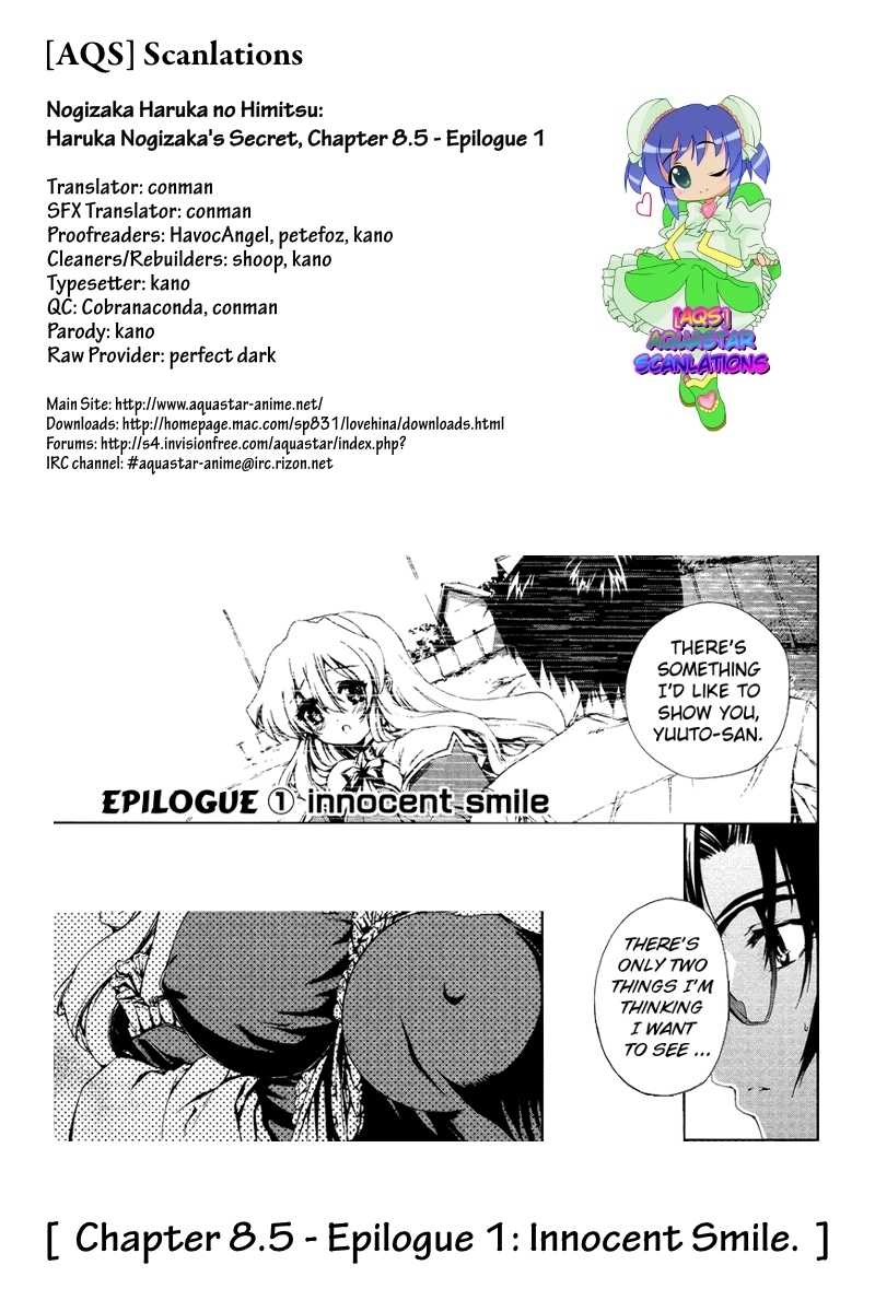Nogizaka Haruka no Himitsu Chapter 8.5 page 17 - Chapter 8.5: Innocent smile