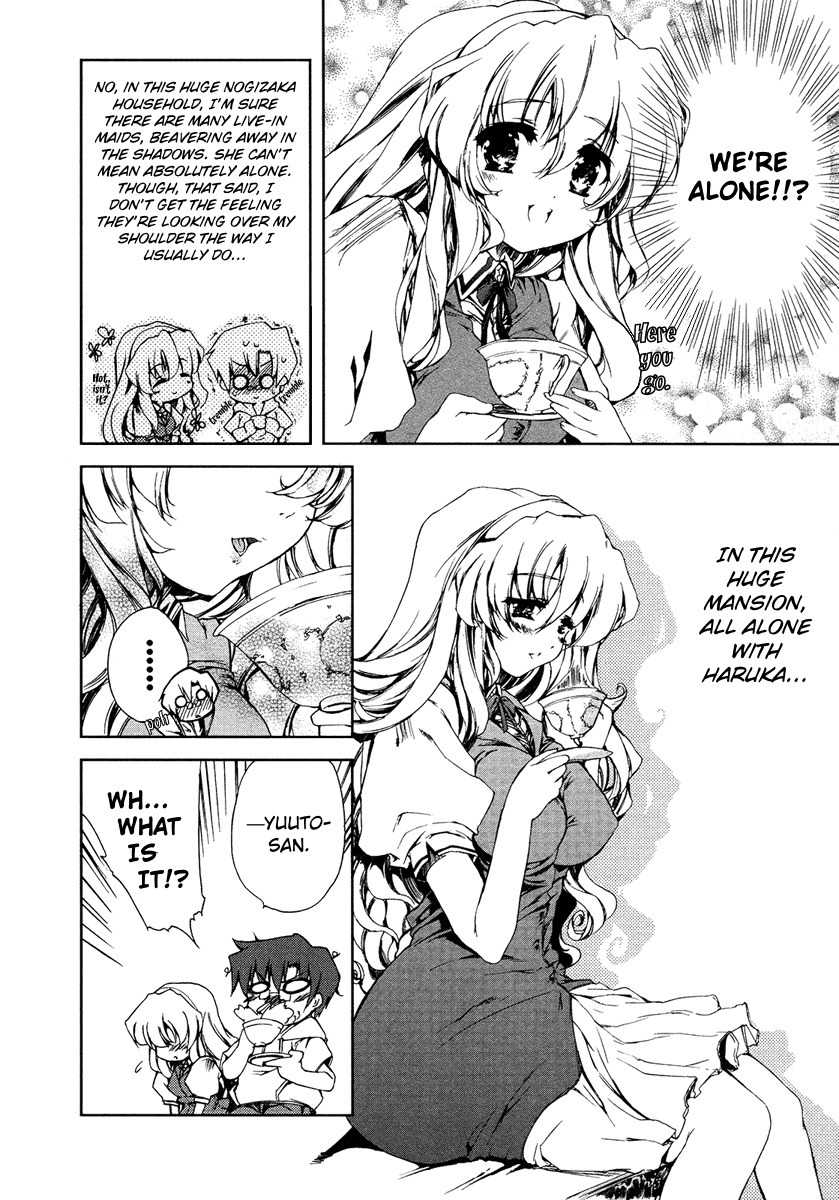 Nogizaka Haruka no Himitsu Chapter 8.5 page 3 - Chapter 8.5: Innocent smile