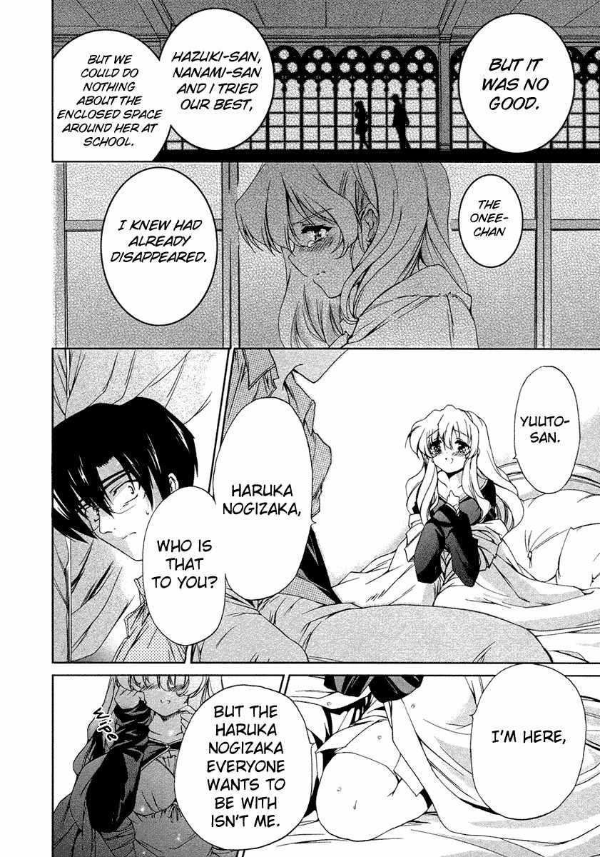 Nogizaka Haruka no Himitsu Chapter 8 page 20 - Chapter 8: I'm Here