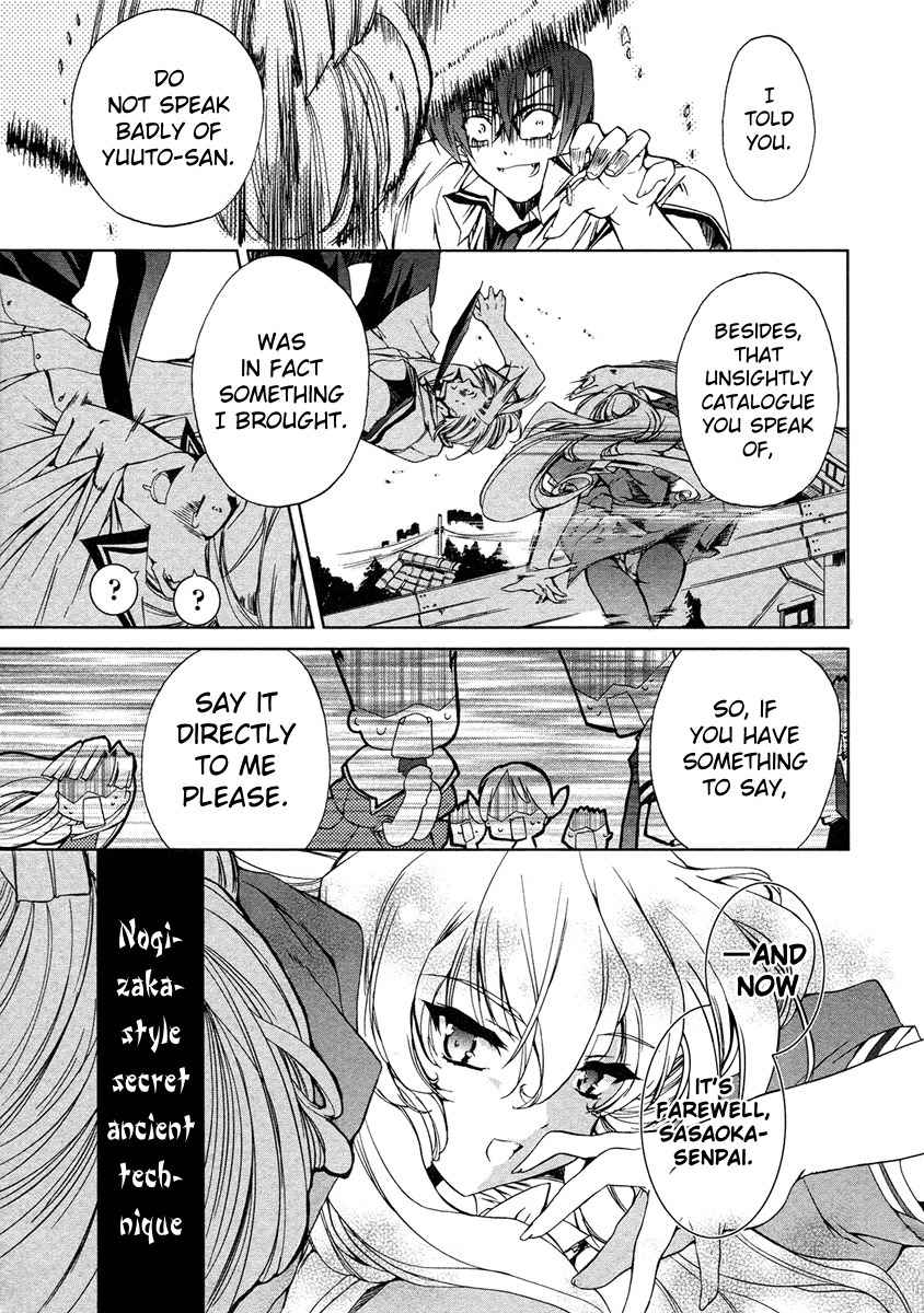 Nogizaka Haruka no Himitsu Chapter 8 page 29 - Chapter 8: I'm Here