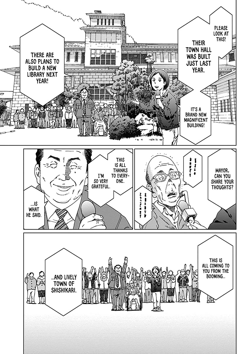 Noise (TSUTSUI Tetsuya) Chapter 1 page 10 - Chapter 1: Visitor