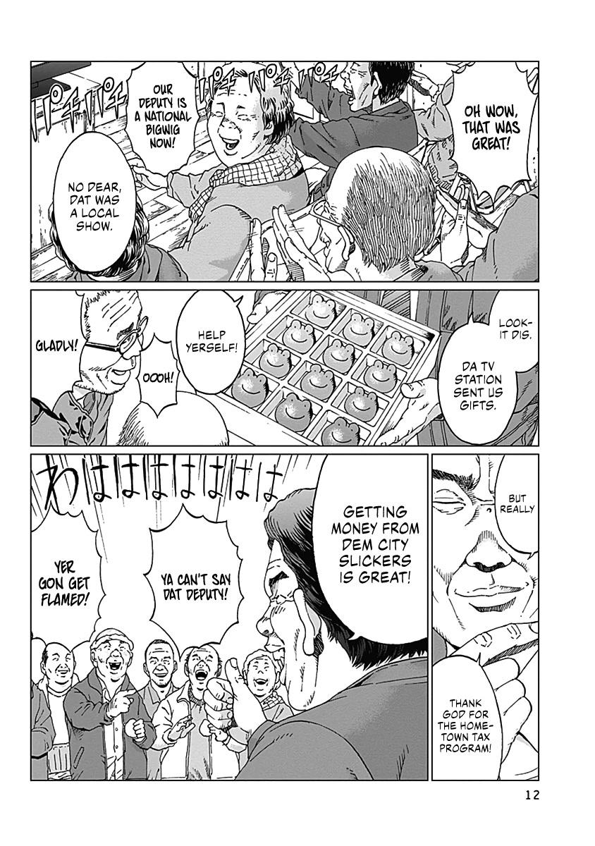 Noise (TSUTSUI Tetsuya) Chapter 1 page 11 - Chapter 1: Visitor