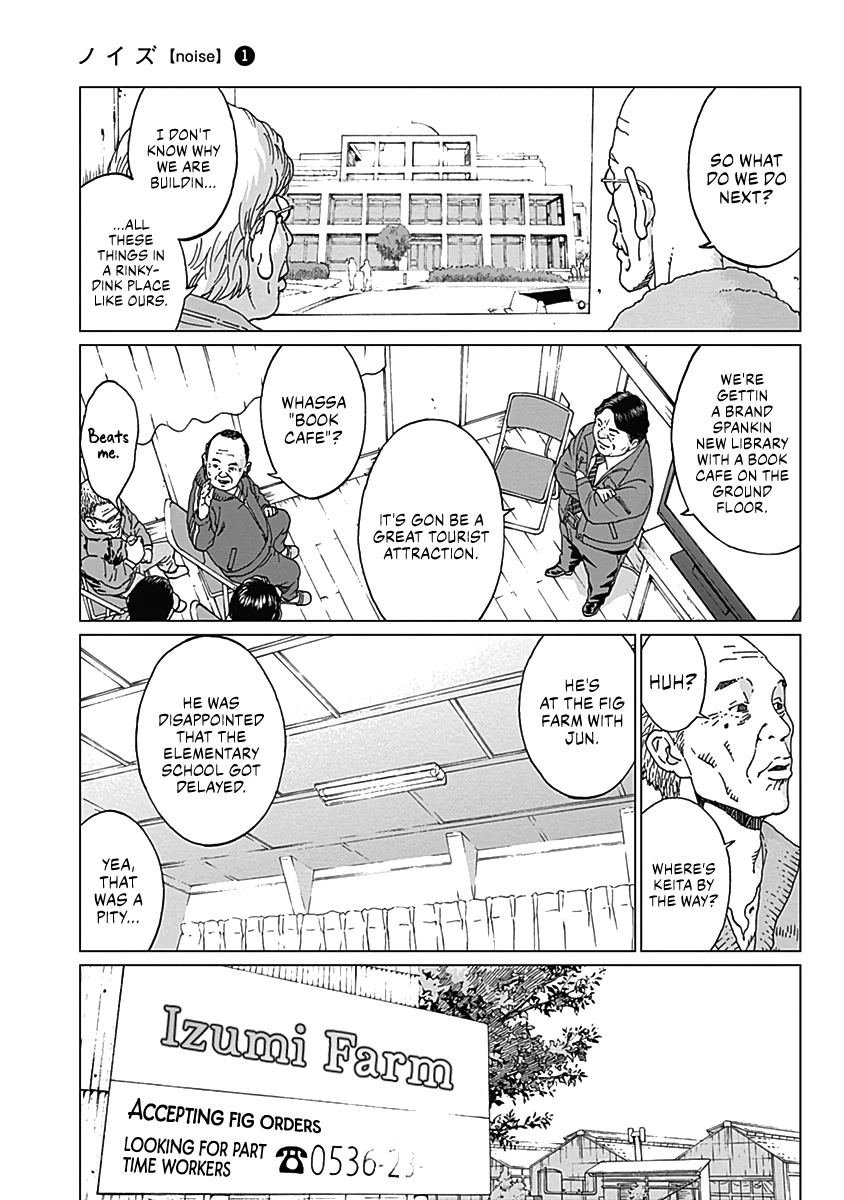 Noise (TSUTSUI Tetsuya) Chapter 1 page 12 - Chapter 1: Visitor