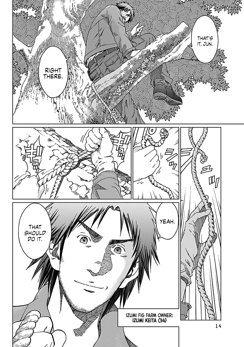 Noise (TSUTSUI Tetsuya) Chapter 1 page 13 - Chapter 1: Visitor