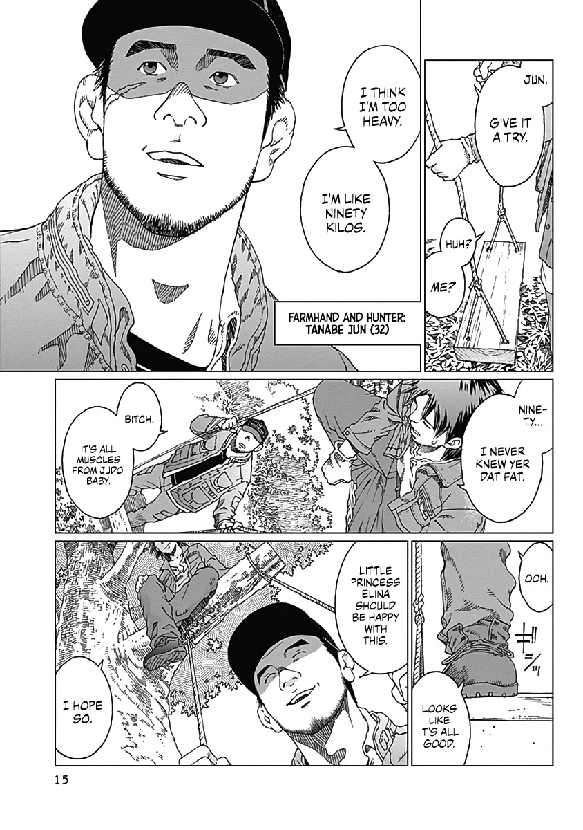 Noise (TSUTSUI Tetsuya) Chapter 1 page 14 - Chapter 1: Visitor
