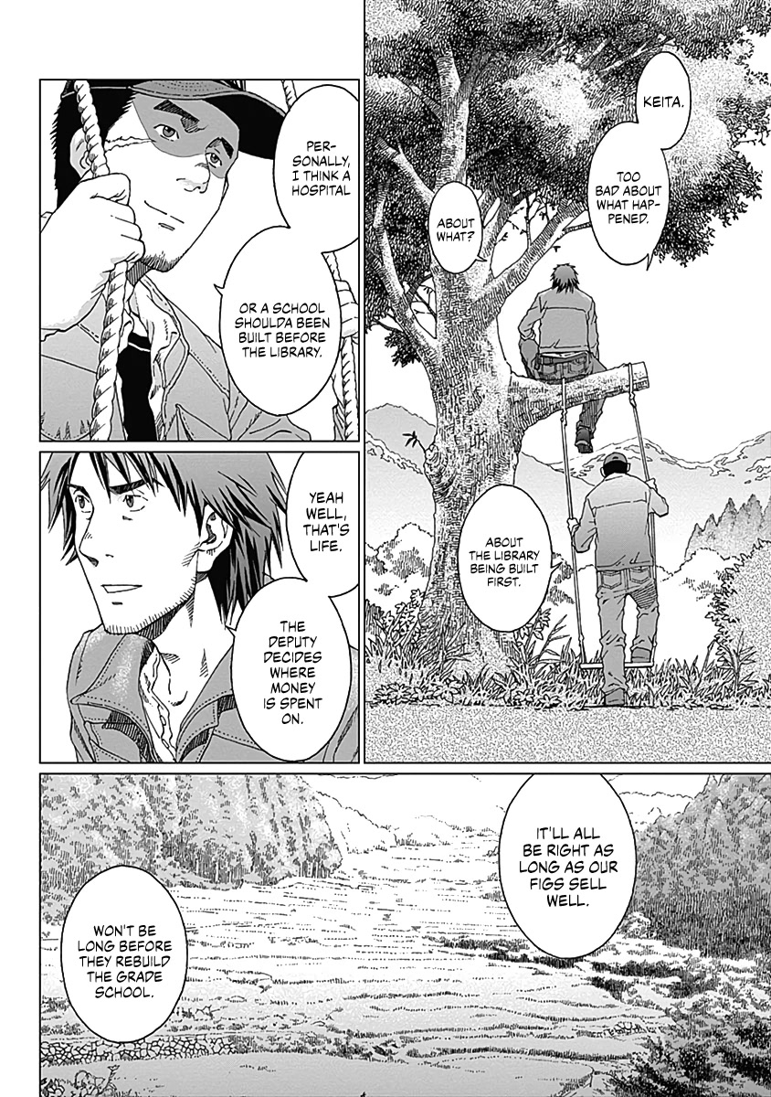 Noise (TSUTSUI Tetsuya) Chapter 1 page 15 - Chapter 1: Visitor