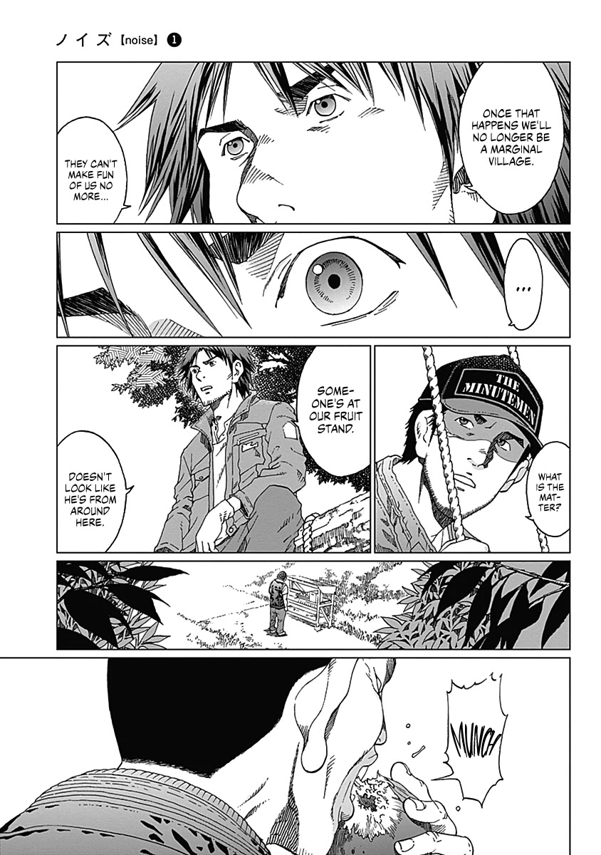 Noise (TSUTSUI Tetsuya) Chapter 1 page 16 - Chapter 1: Visitor