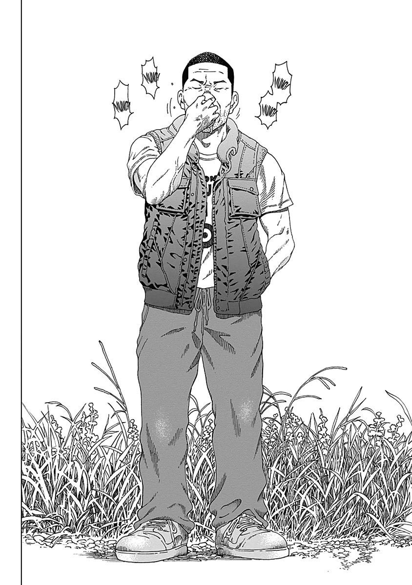 Noise (TSUTSUI Tetsuya) Chapter 1 page 17 - Chapter 1: Visitor