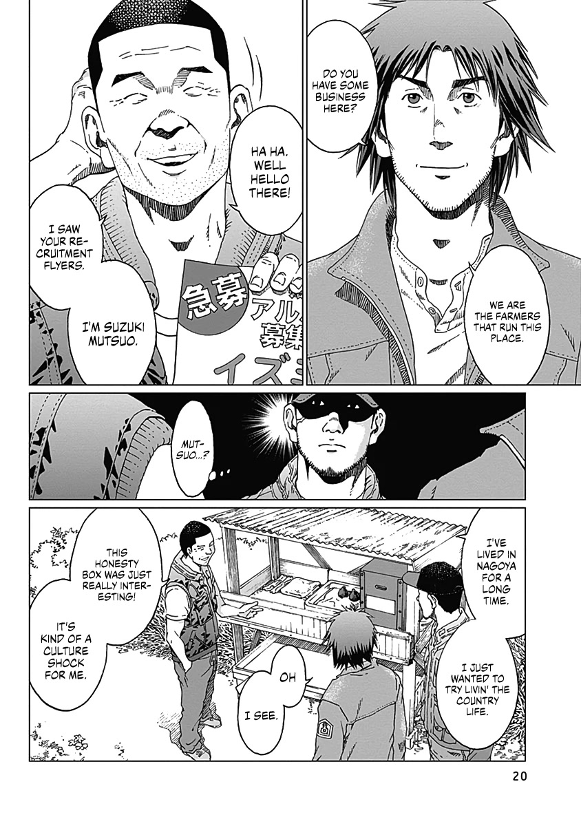 Noise (TSUTSUI Tetsuya) Chapter 1 page 19 - Chapter 1: Visitor