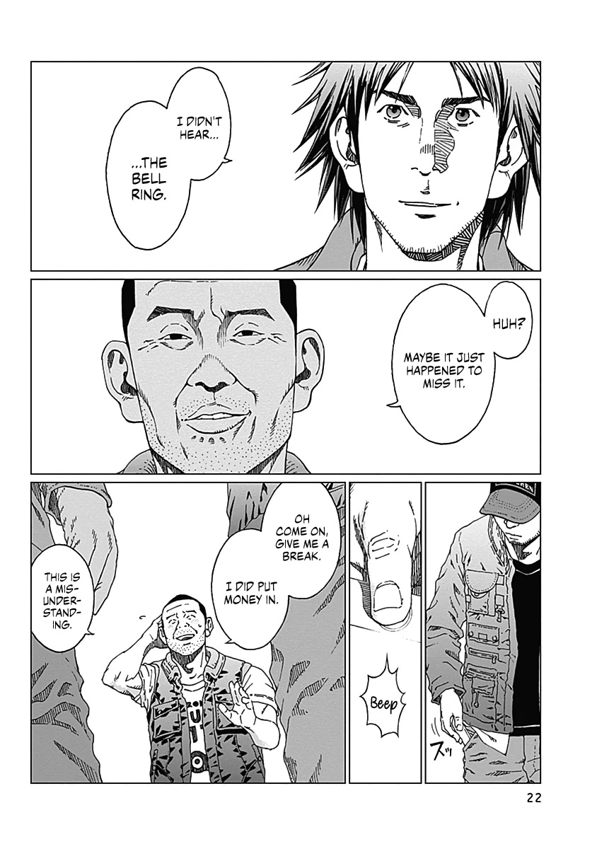Noise (TSUTSUI Tetsuya) Chapter 1 page 21 - Chapter 1: Visitor