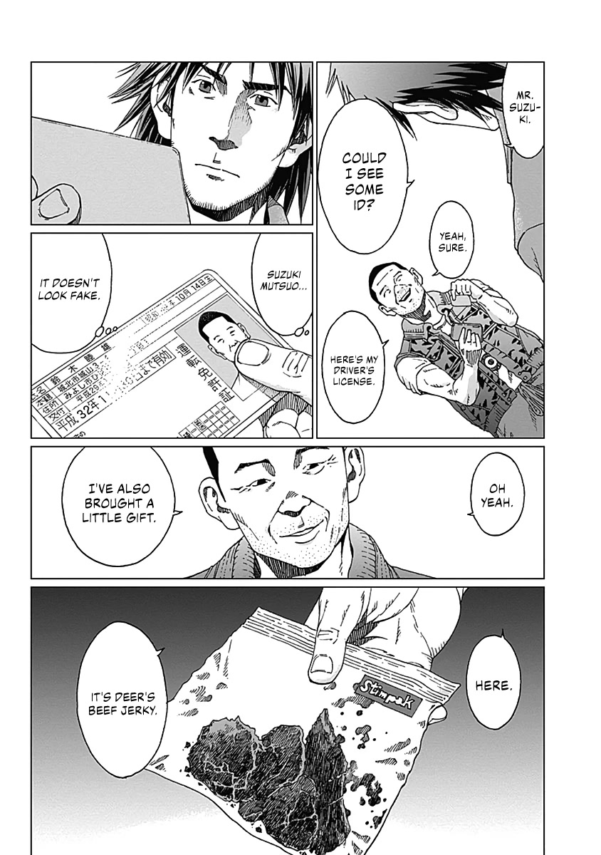 Noise (TSUTSUI Tetsuya) Chapter 1 page 23 - Chapter 1: Visitor