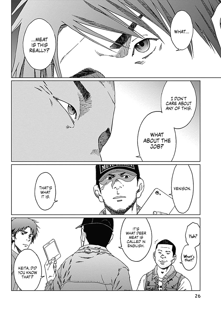 Noise (TSUTSUI Tetsuya) Chapter 1 page 25 - Chapter 1: Visitor