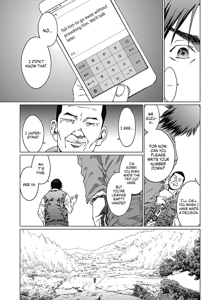 Noise (TSUTSUI Tetsuya) Chapter 1 page 26 - Chapter 1: Visitor