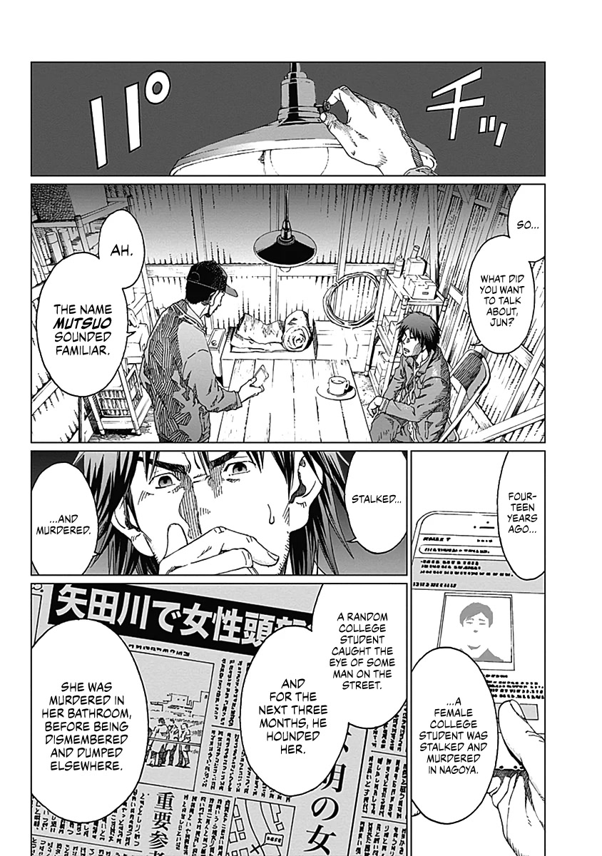 Noise (TSUTSUI Tetsuya) Chapter 1 page 27 - Chapter 1: Visitor