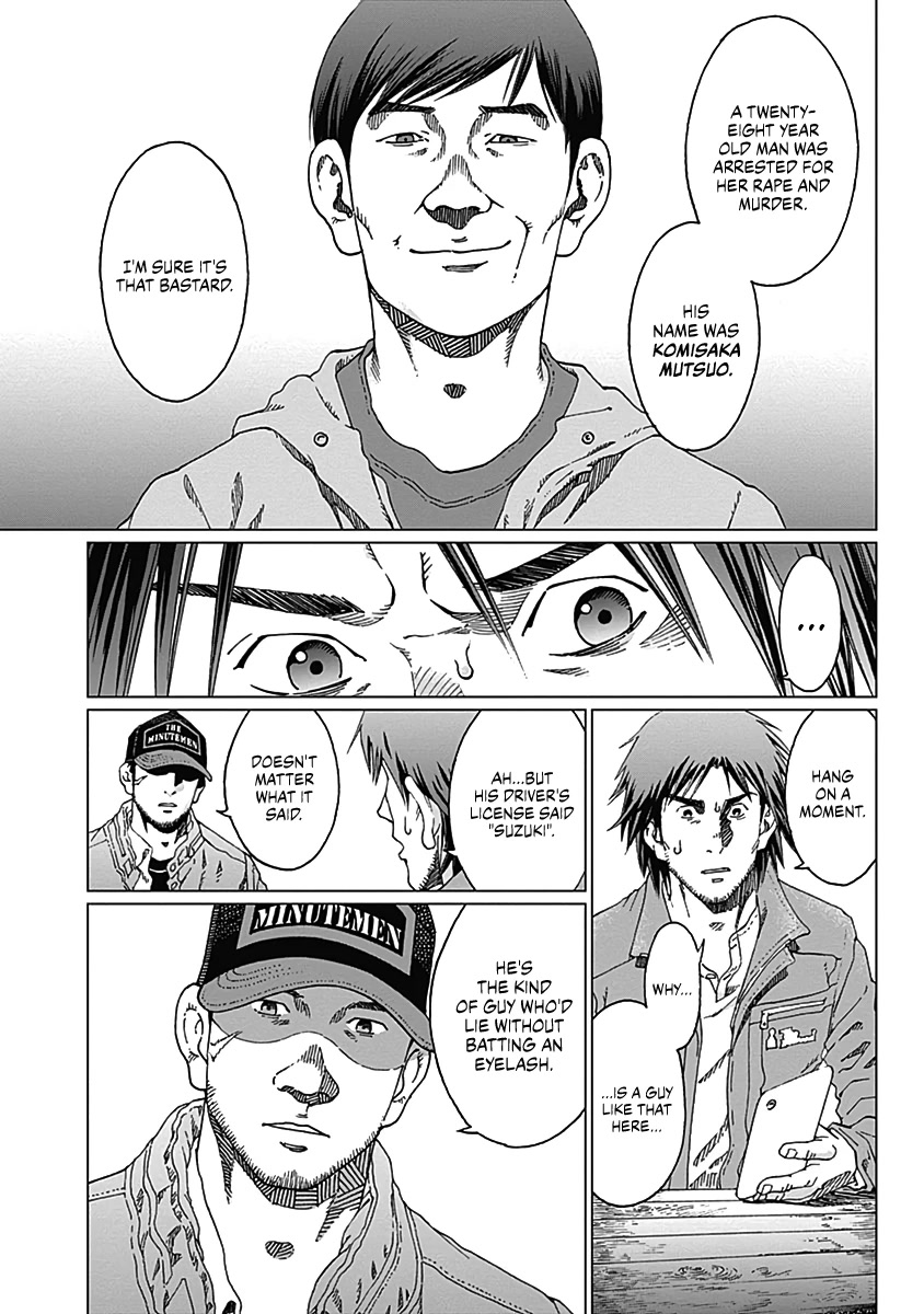 Noise (TSUTSUI Tetsuya) Chapter 1 page 28 - Chapter 1: Visitor