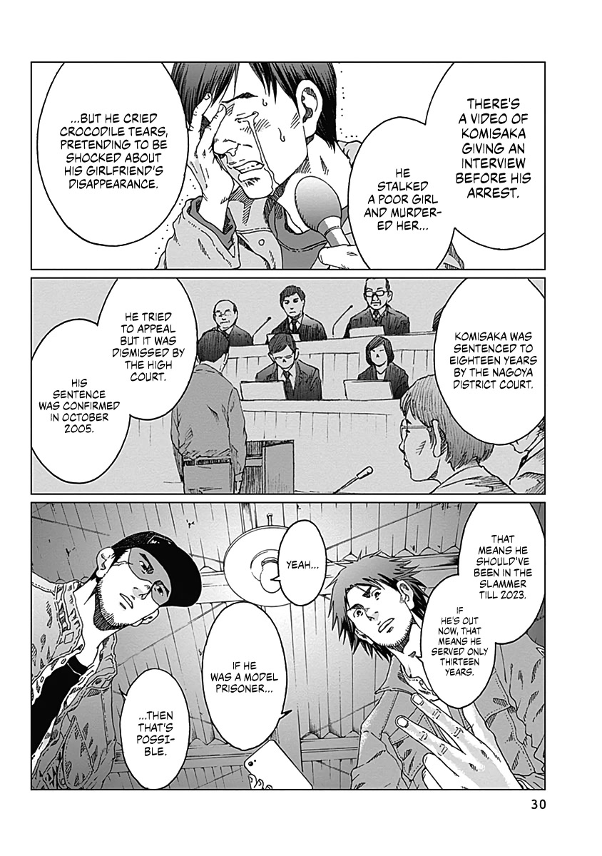 Noise (TSUTSUI Tetsuya) Chapter 1 page 29 - Chapter 1: Visitor