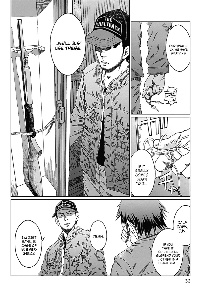 Noise (TSUTSUI Tetsuya) Chapter 1 page 31 - Chapter 1: Visitor