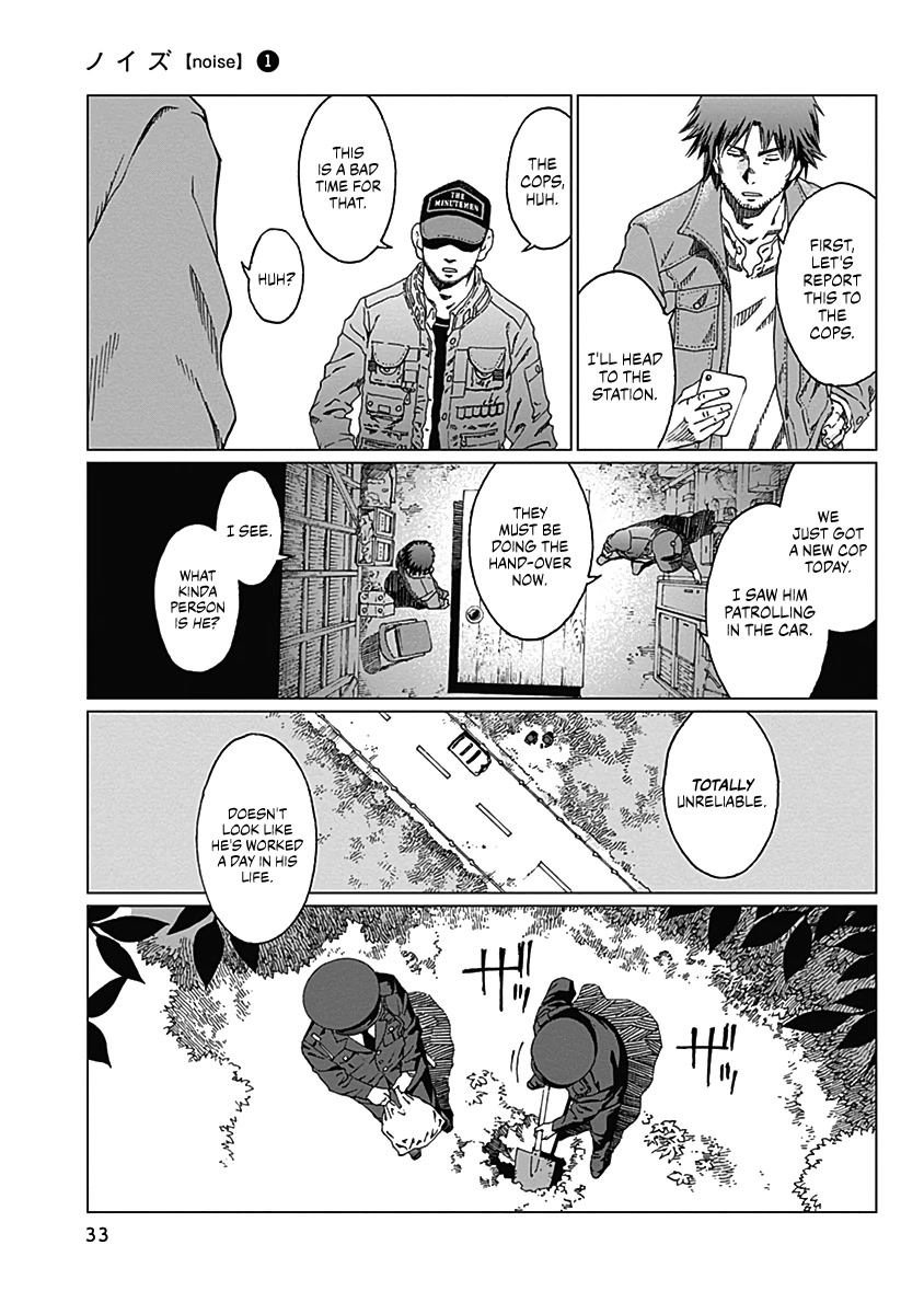 Noise (TSUTSUI Tetsuya) Chapter 1 page 32 - Chapter 1: Visitor
