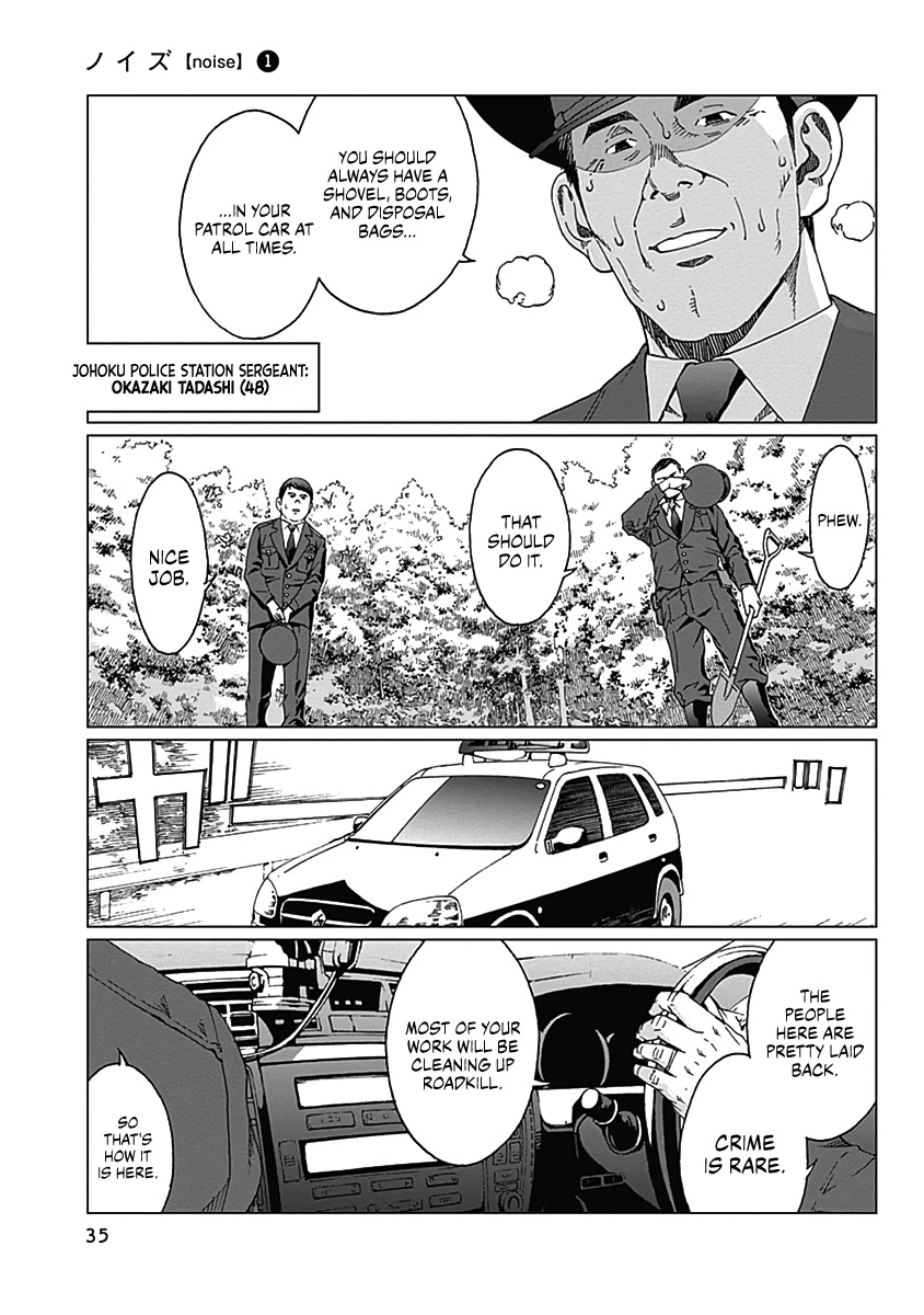 Noise (TSUTSUI Tetsuya) Chapter 1 page 34 - Chapter 1: Visitor