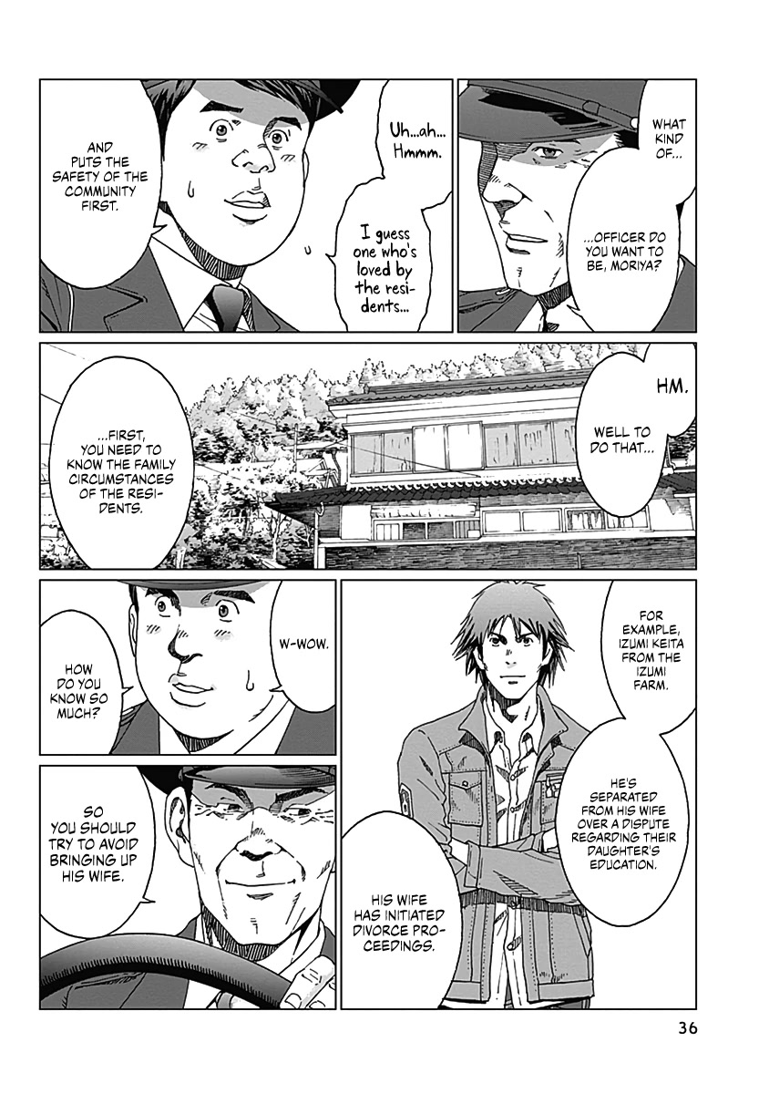 Noise (TSUTSUI Tetsuya) Chapter 1 page 35 - Chapter 1: Visitor