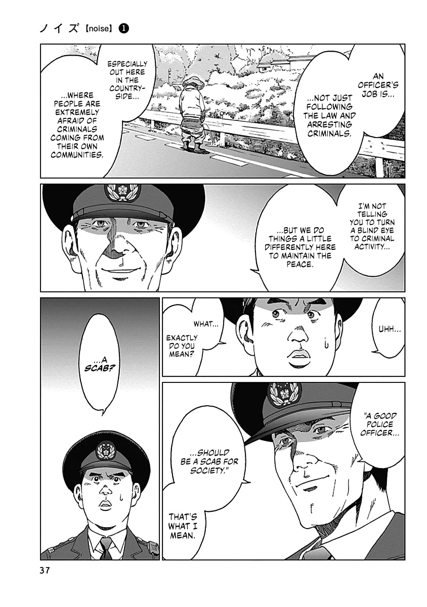 Noise (TSUTSUI Tetsuya) Chapter 1 page 36 - Chapter 1: Visitor